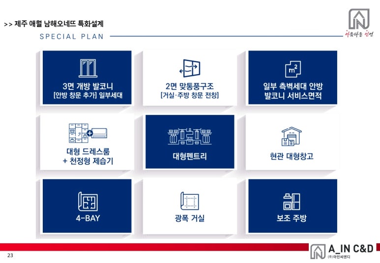 애조로주유소 이미지