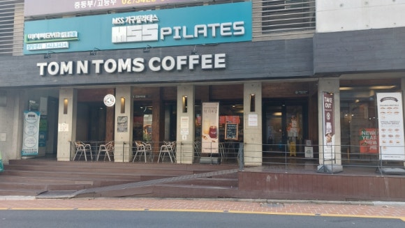 탐앤탐스중랑 이미지