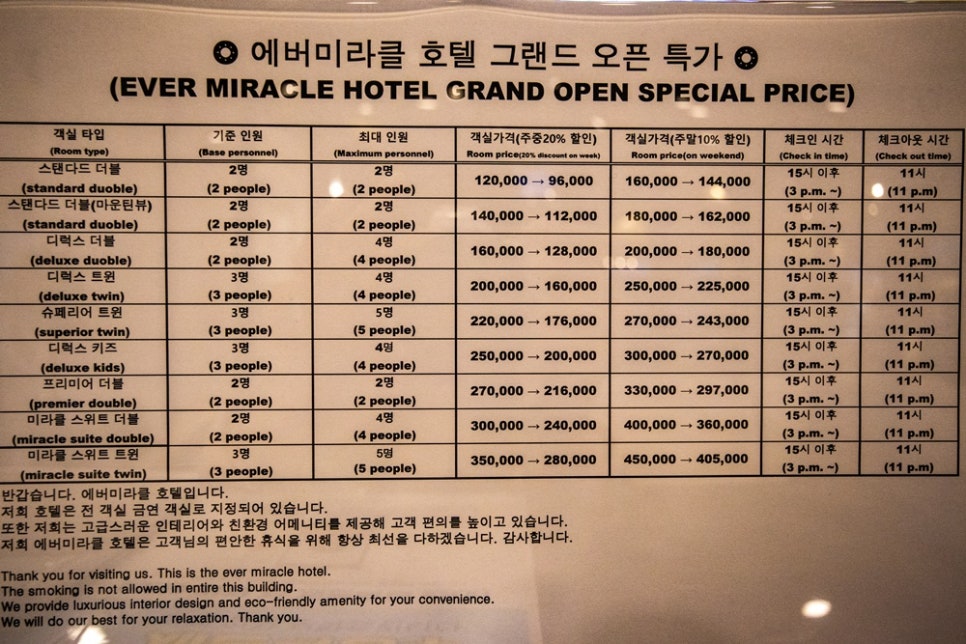 (주)에버미라클 이미지