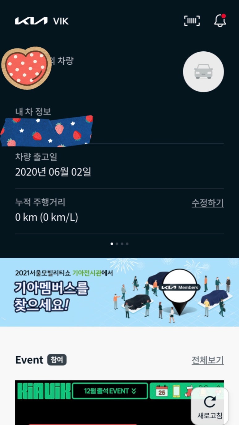 일산기아오토큐 이미지