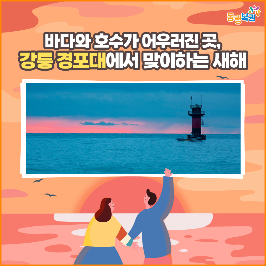 복권판매점(무지개점) 이미지