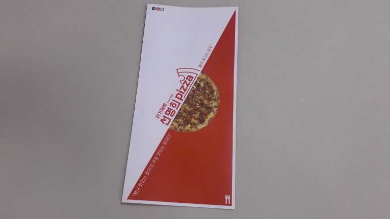자가제빵선명희피자외대점 이미지