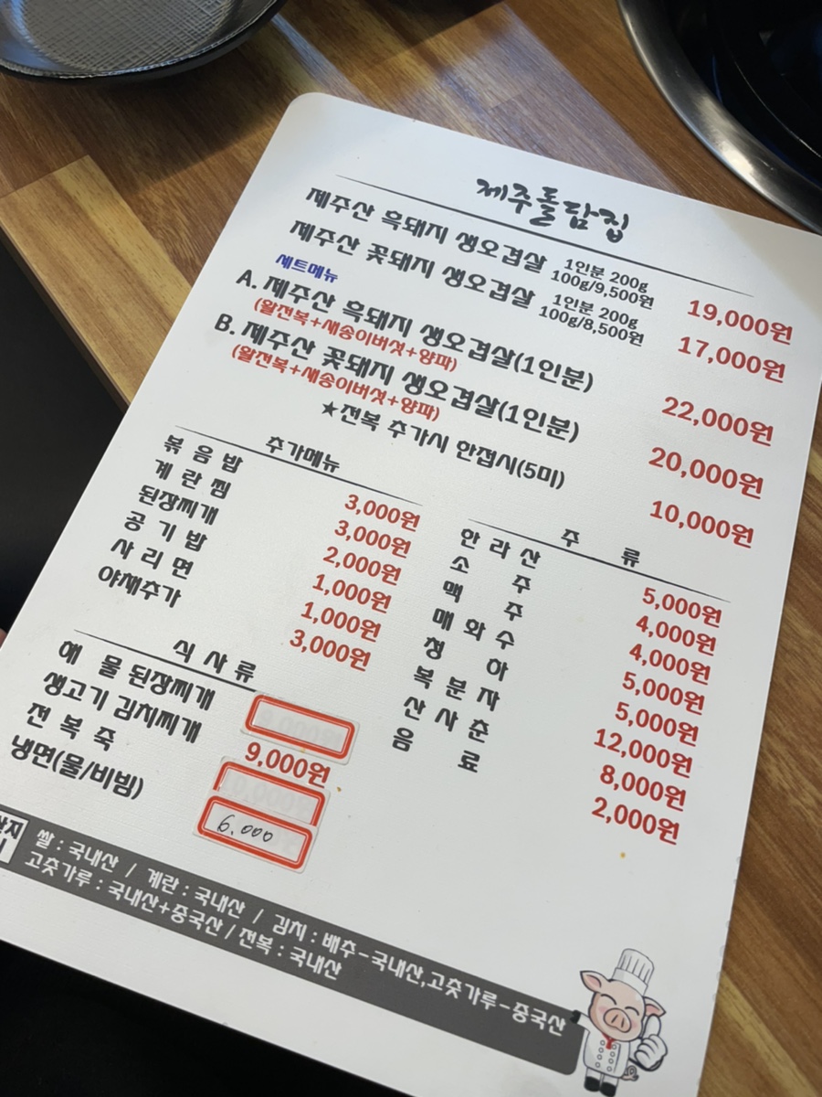 운암로또 이미지