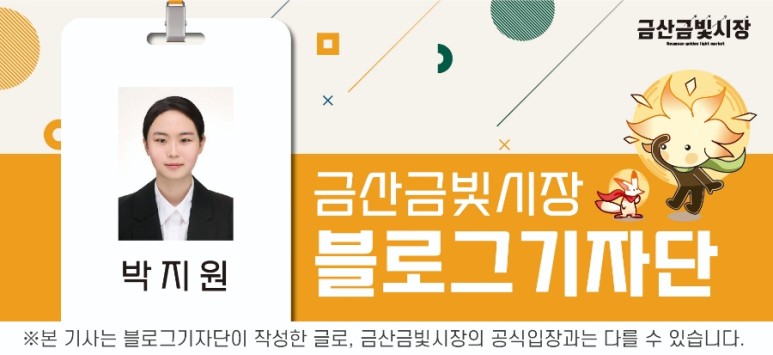 금빛분식 이미지
