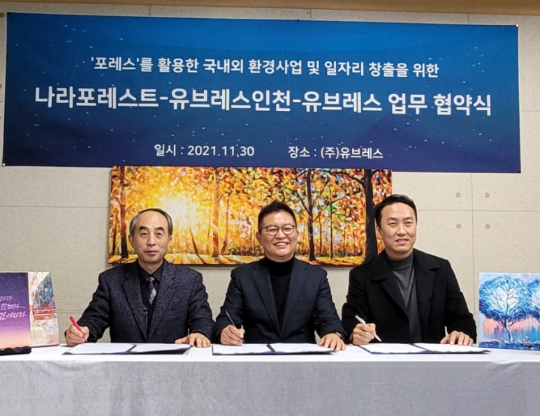 (주)레스 이미지