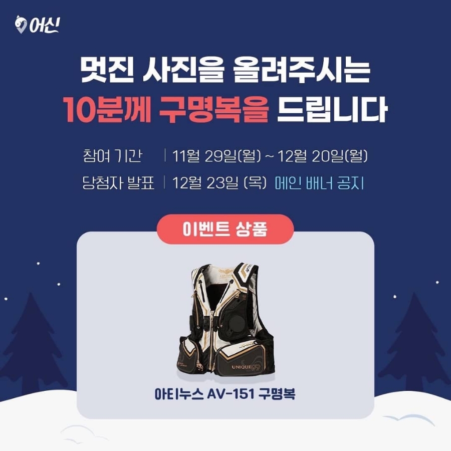 어신 이미지