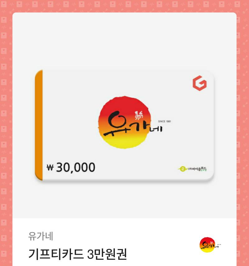 유가네닭갈비 일광점 이미지