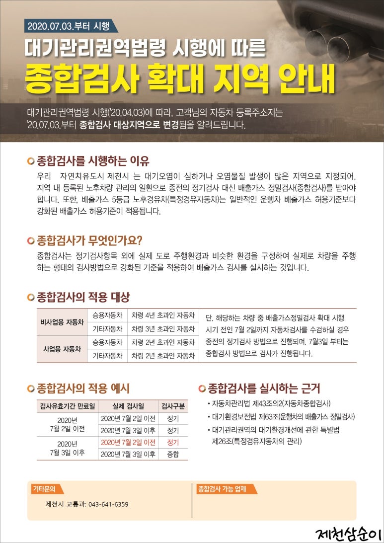 대신종합가스 이미지
