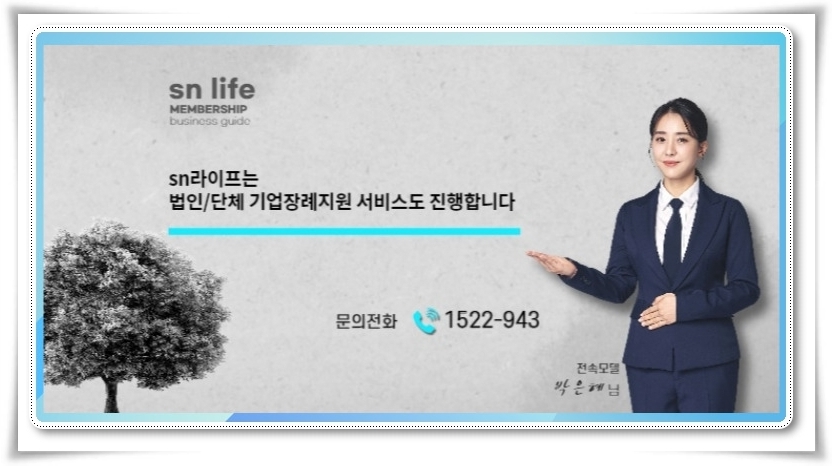 해남우리병원 이미지