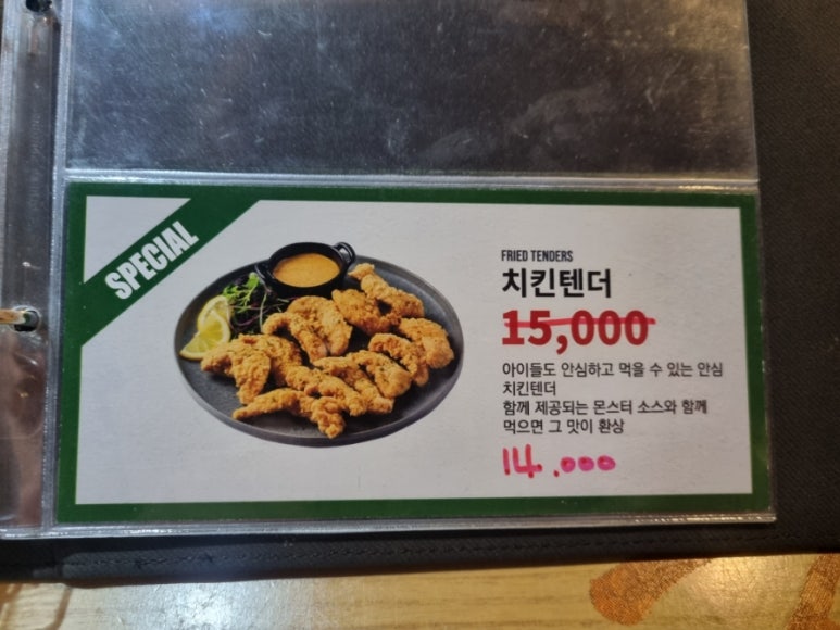 충만치킨 고창점 이미지