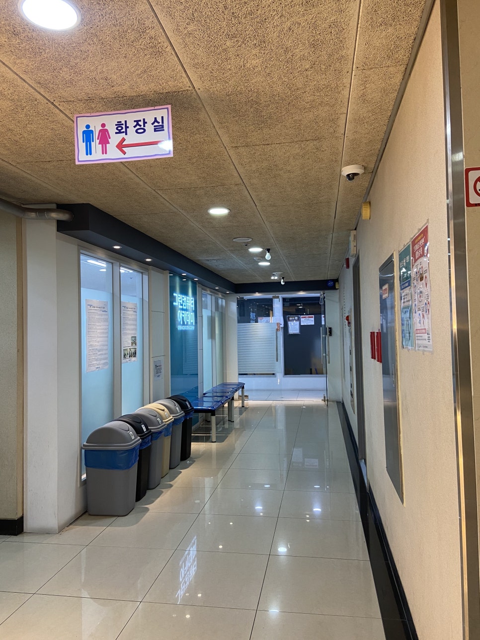 그린컴퓨터아카데미수원 이미지