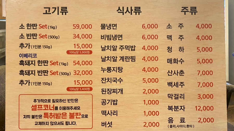 더소야소부평 이미지