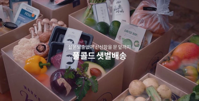 유일콜드 이미지