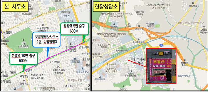 송암행정사사무소 이미지