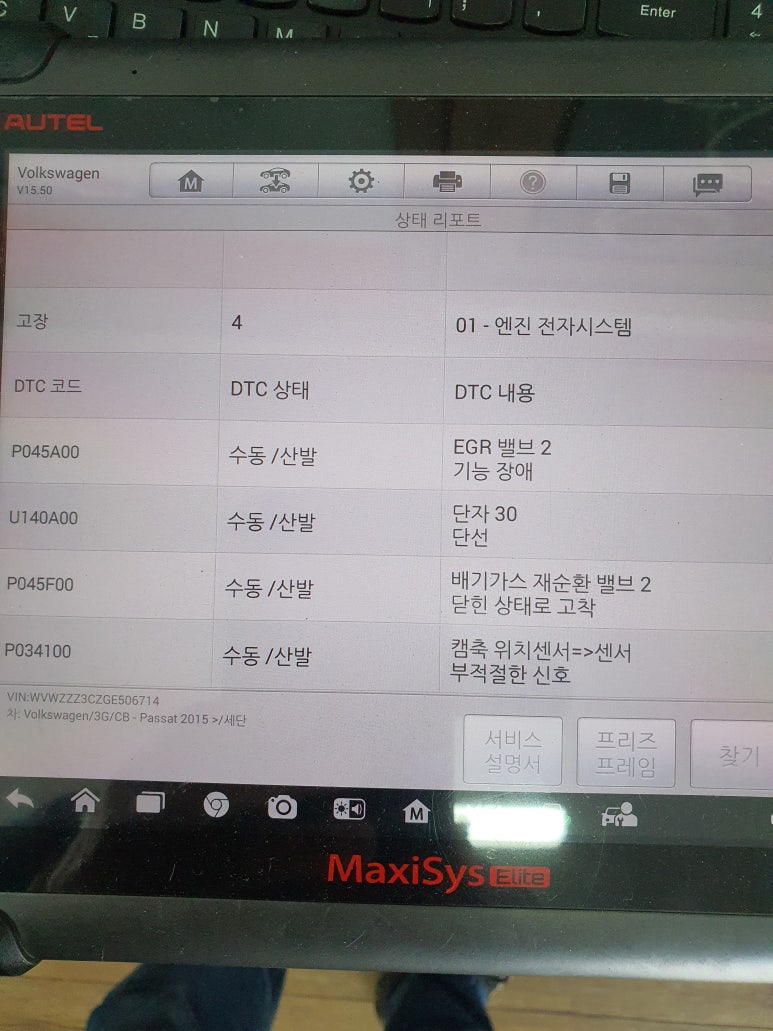진안카센타 이미지