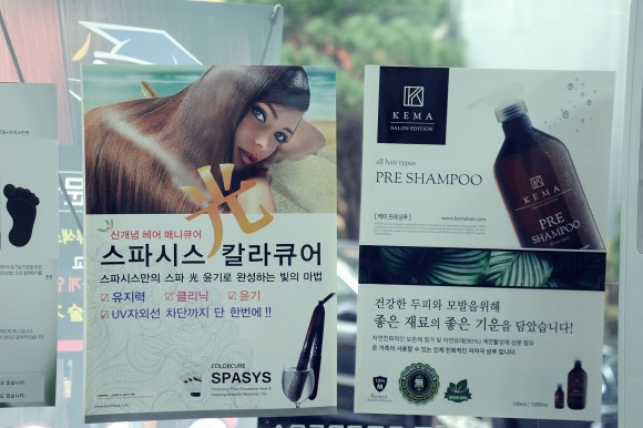 소프레사 이미지