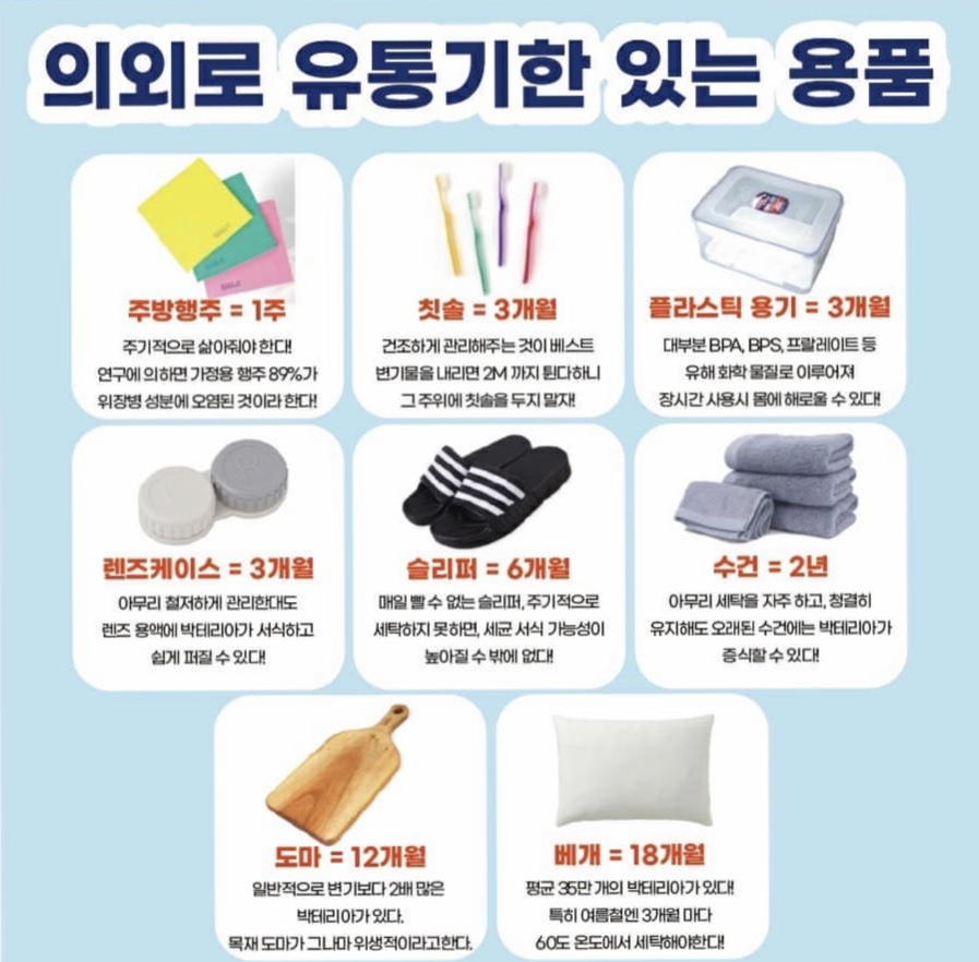 인정받은불낙지 이미지