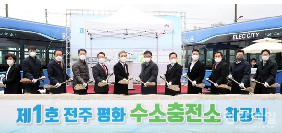 전주삼천수소충전소 이미지