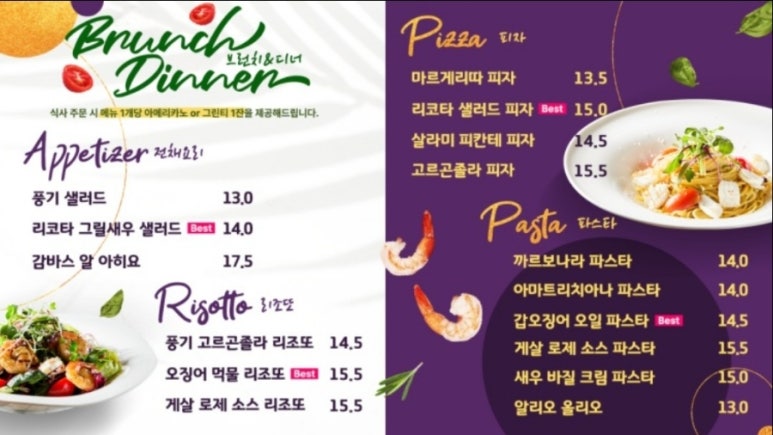로제베이커리 이미지