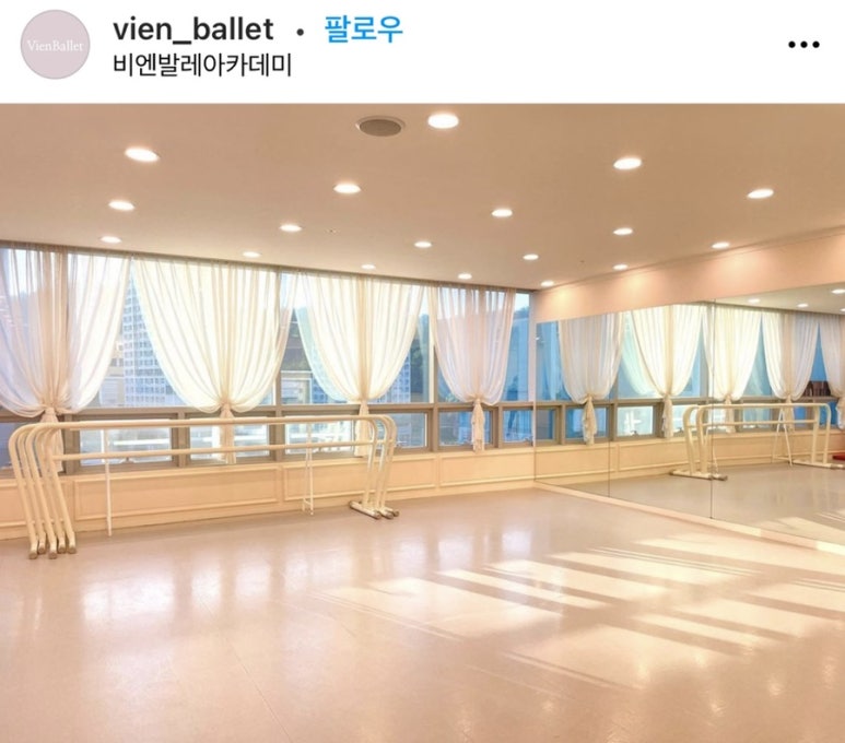 비엔발레학원 이미지