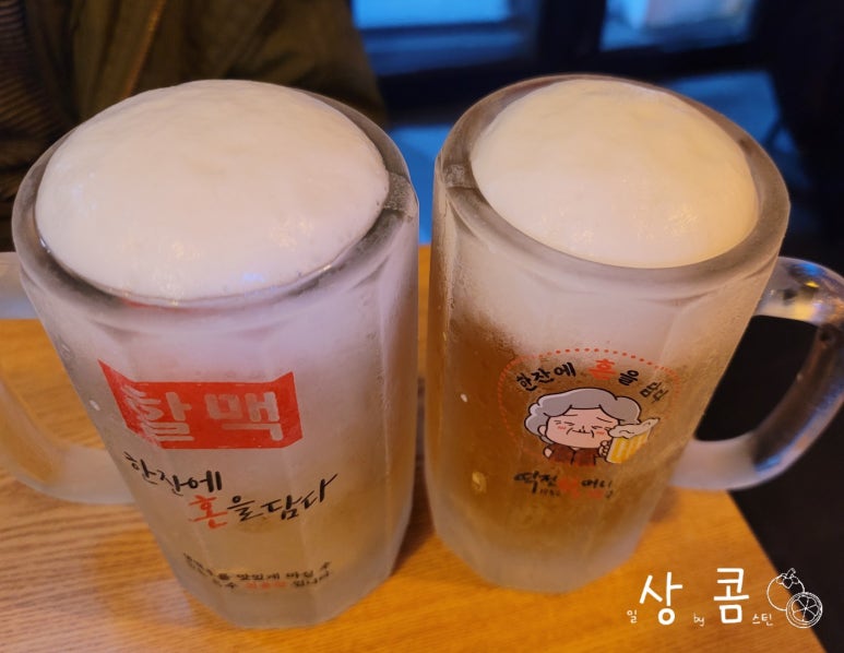 믹스앤포차 이미지