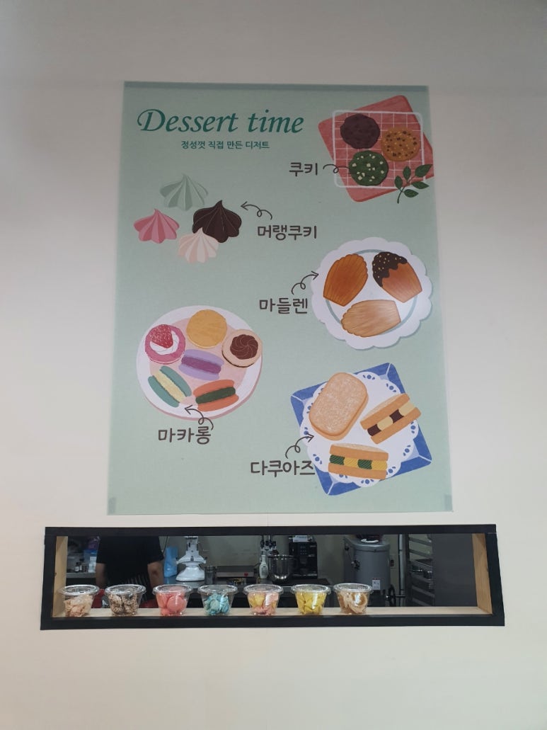쿠마카롱 이미지
