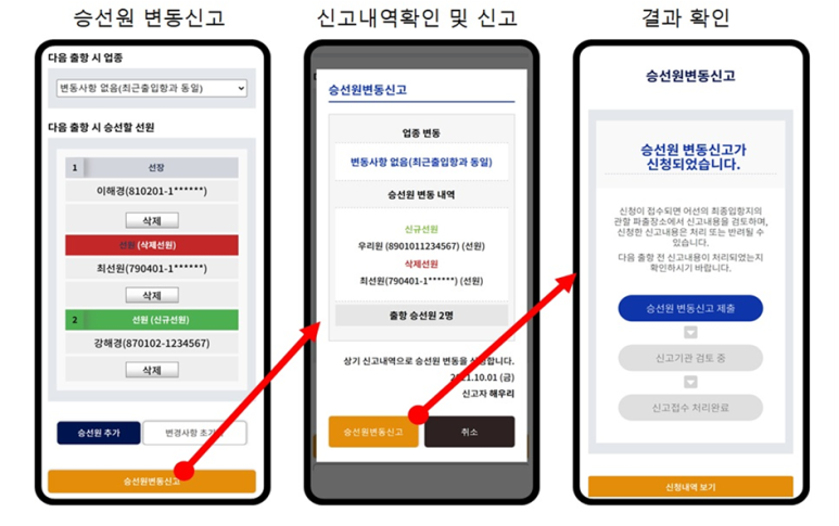 선주모바일 이미지