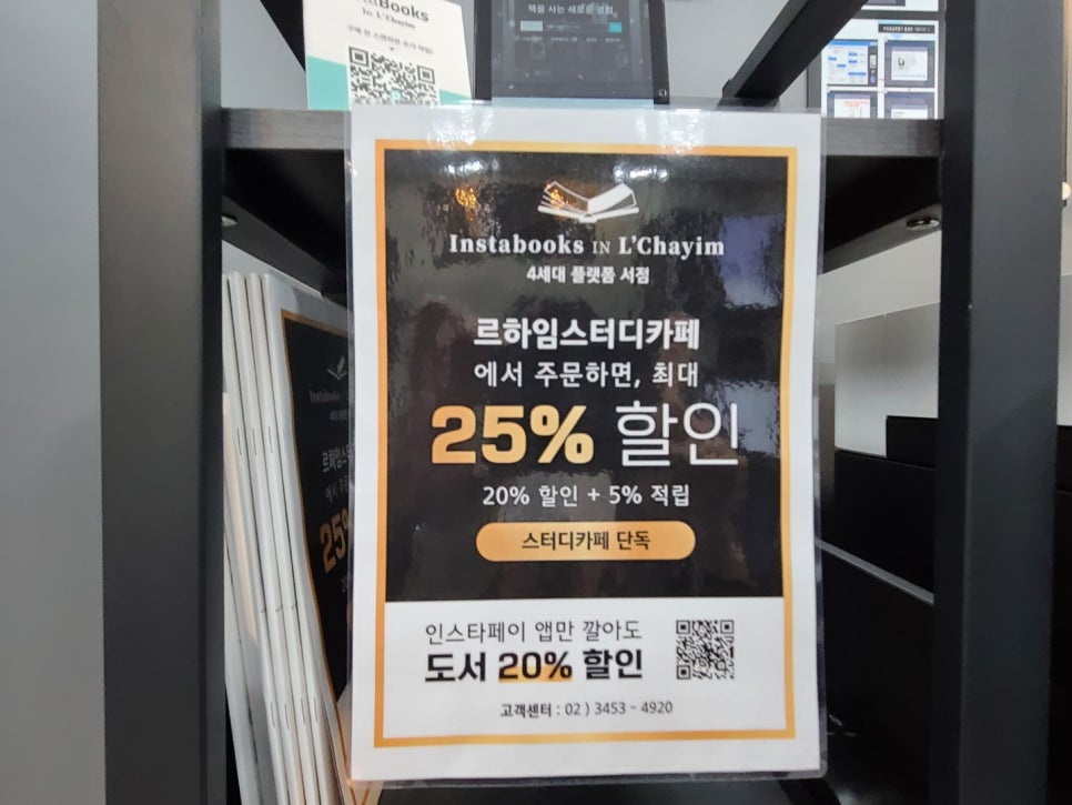 르하임스터디카페구미 이미지