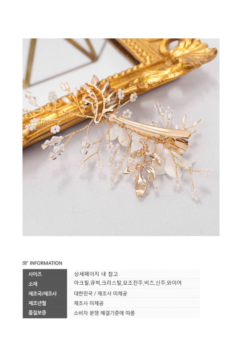 로엔헤어 이미지