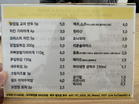 계성상회 이미지