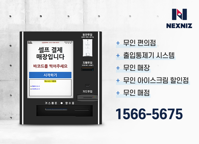 더조은아이스크림 이미지