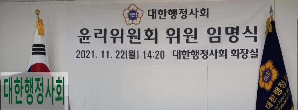 밝은행정사사무소 이미지