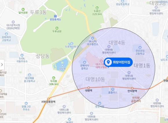 화랑어린이집 이미지