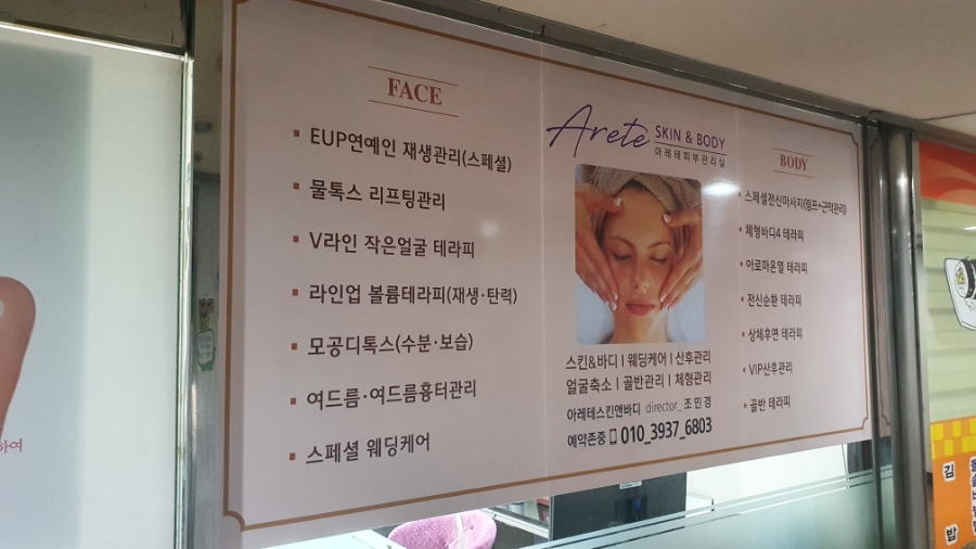 태후바디케어 이미지