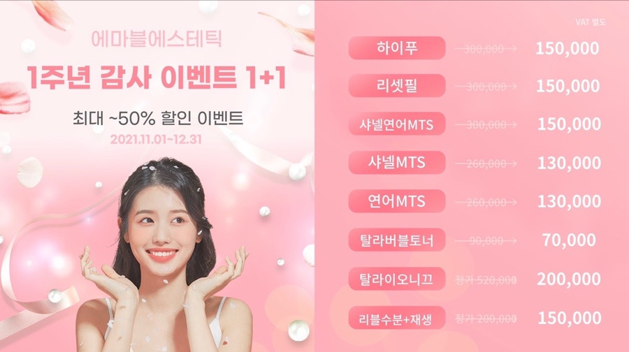 에마블 이미지