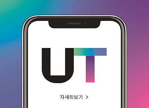 카카오T업무택시_3 이미지