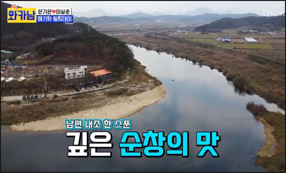 행가리매운탕 이미지