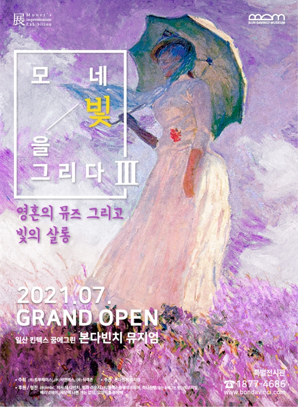 살롱드빛 이미지