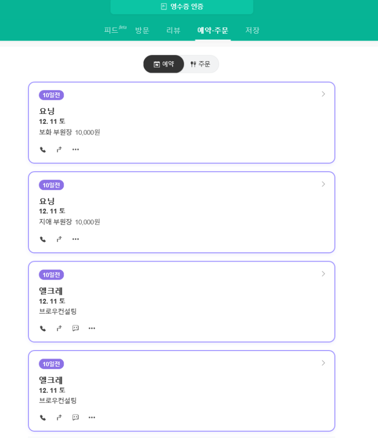 엘크레 이미지