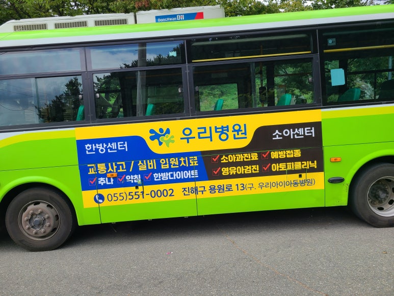 명문마취통증의학과 이미지