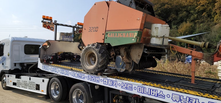 구구운송 이미지