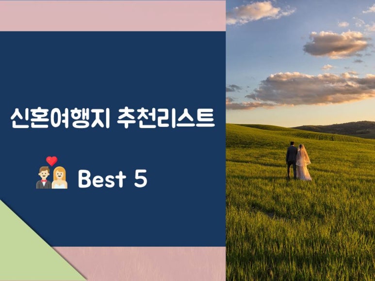 수도항공여행사 이미지