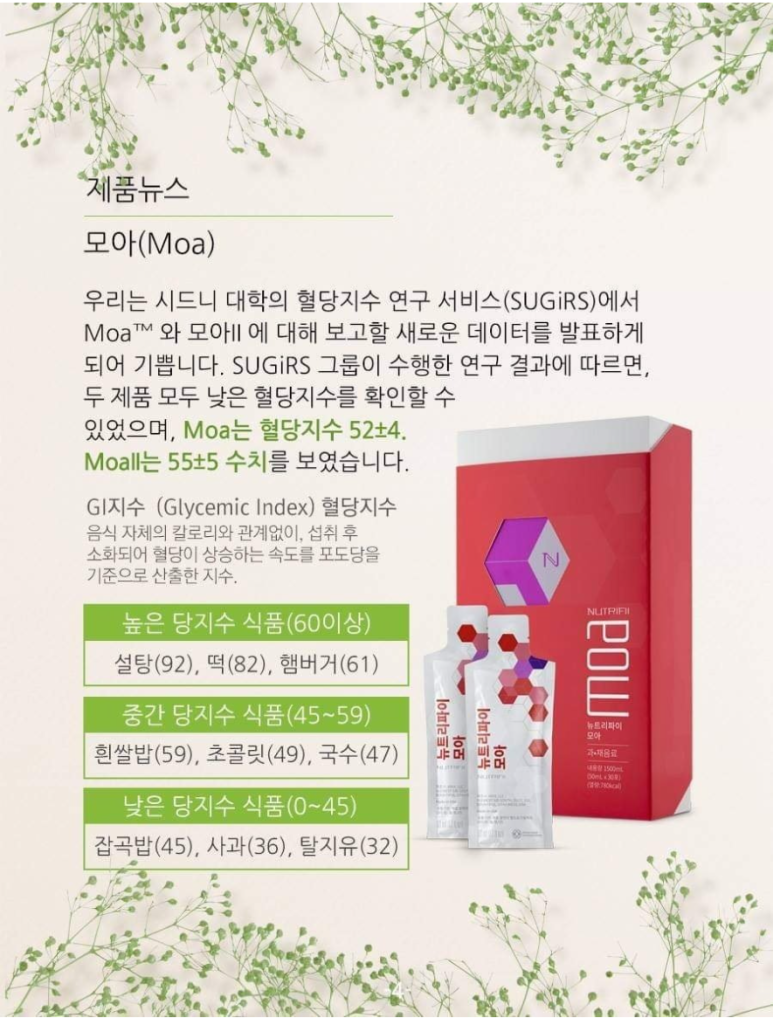 해피모아 이미지