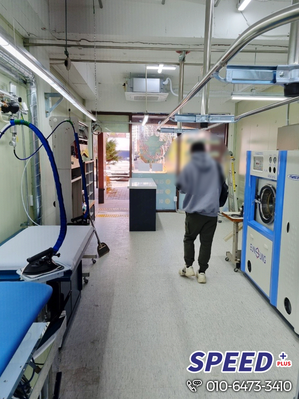 고덕세탁소 이미지