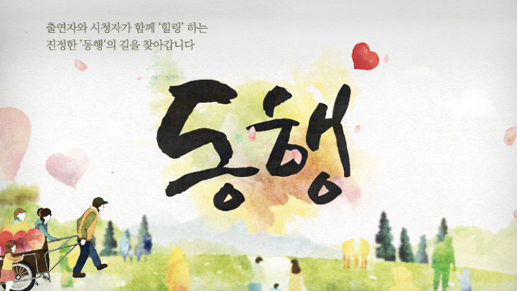 감성발전소 이미지