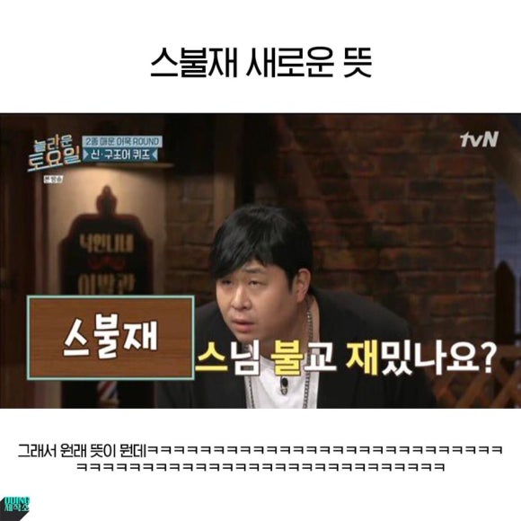 샐러디광주 이미지