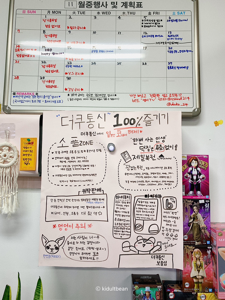 보물섬통신 이미지