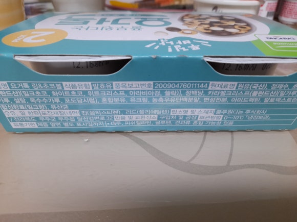 풀무원다논주식회사 이미지