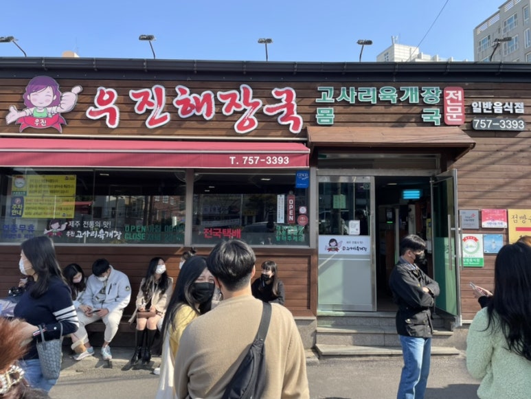제이유컴퍼니 이미지