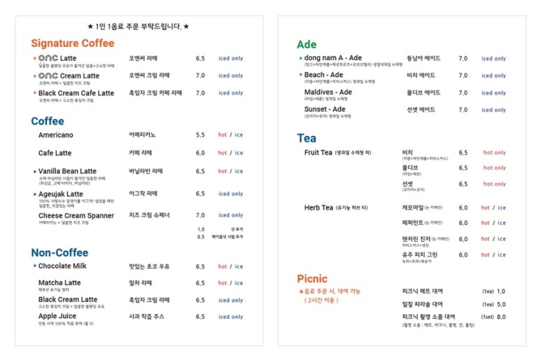오엔씨 이미지